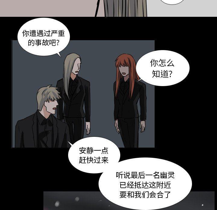 万界仙踪漫画韩漫全集-第44话无删减无遮挡章节图片 