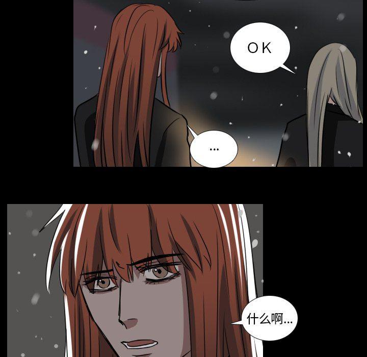万界仙踪漫画韩漫全集-第44话无删减无遮挡章节图片 