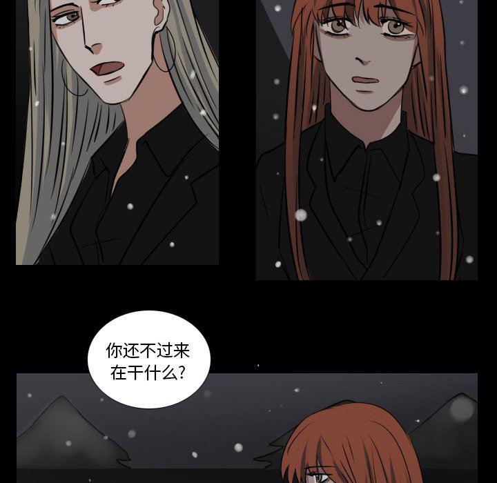 万界仙踪漫画韩漫全集-第45话无删减无遮挡章节图片 