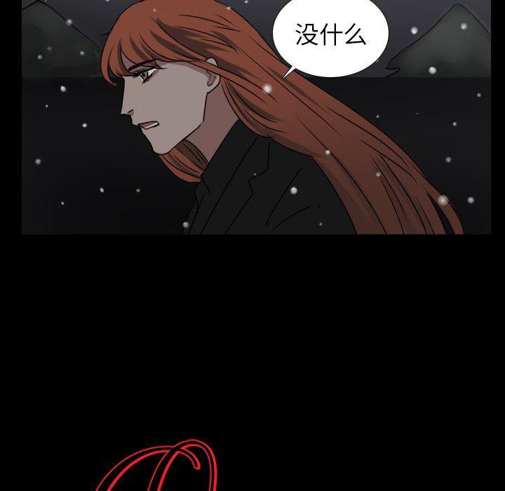 万界仙踪漫画韩漫全集-第45话无删减无遮挡章节图片 