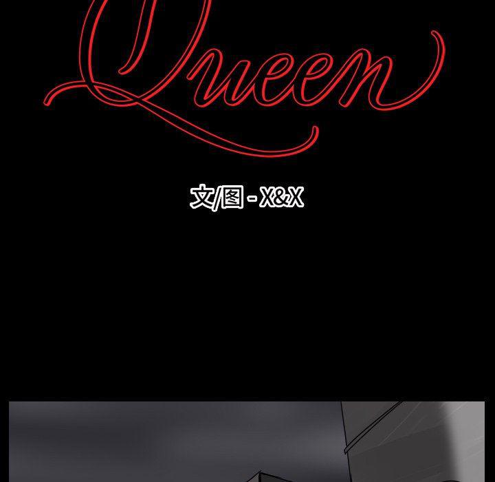 万界仙踪漫画韩漫全集-第45话无删减无遮挡章节图片 