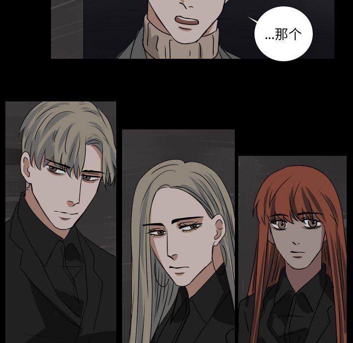 万界仙踪漫画韩漫全集-第45话无删减无遮挡章节图片 