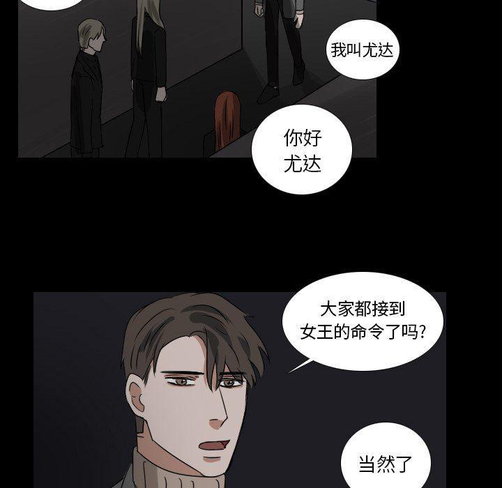 万界仙踪漫画韩漫全集-第45话无删减无遮挡章节图片 