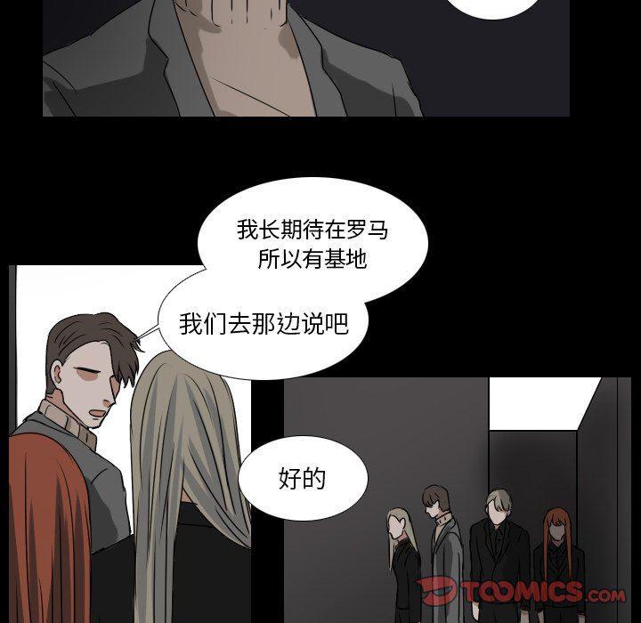 万界仙踪漫画韩漫全集-第45话无删减无遮挡章节图片 