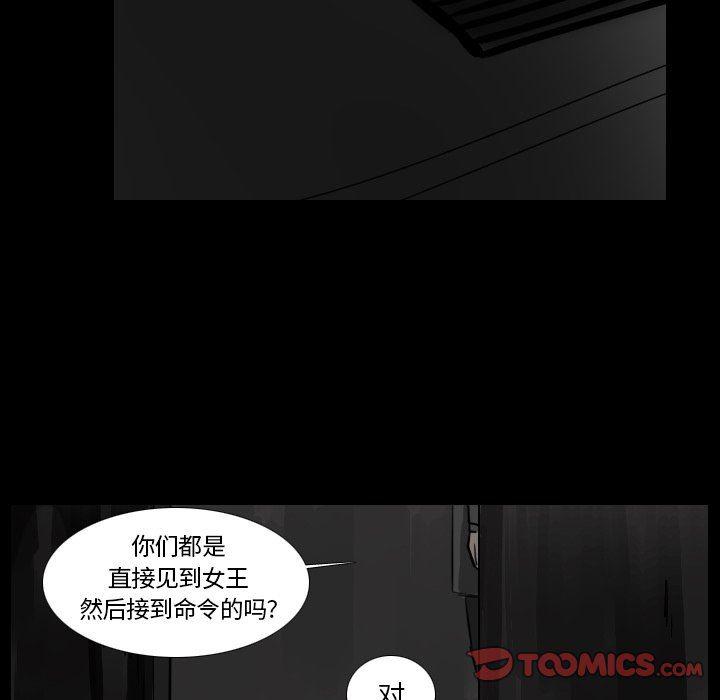 万界仙踪漫画韩漫全集-第45话无删减无遮挡章节图片 