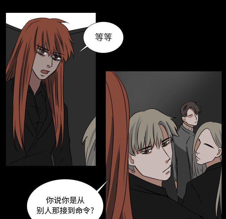 万界仙踪漫画韩漫全集-第45话无删减无遮挡章节图片 