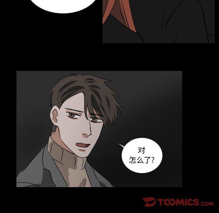 万界仙踪漫画韩漫全集-第45话无删减无遮挡章节图片 