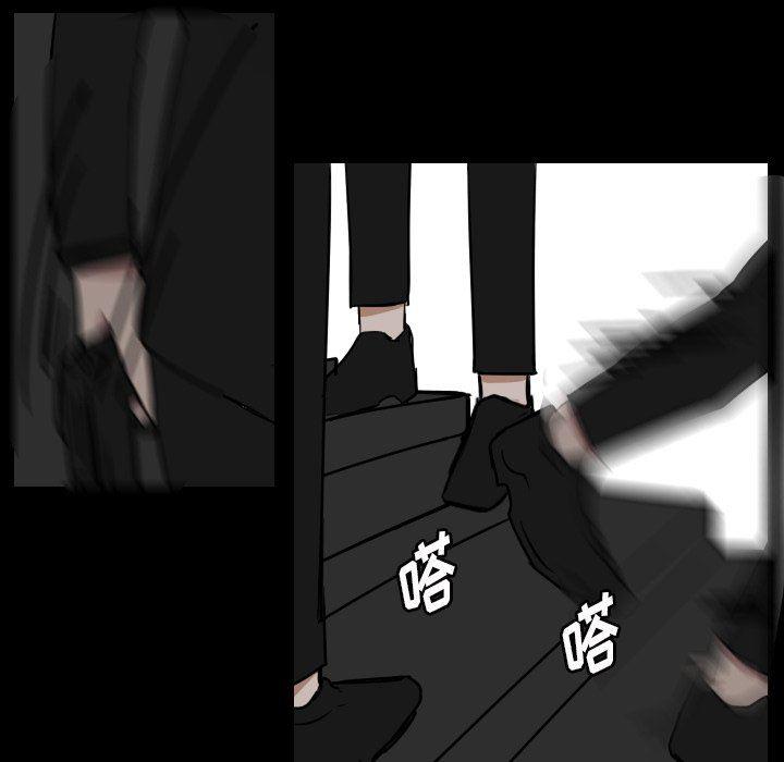 万界仙踪漫画韩漫全集-第45话无删减无遮挡章节图片 
