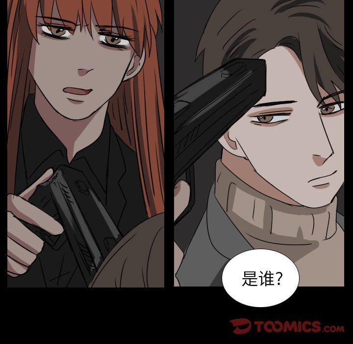 万界仙踪漫画韩漫全集-第45话无删减无遮挡章节图片 