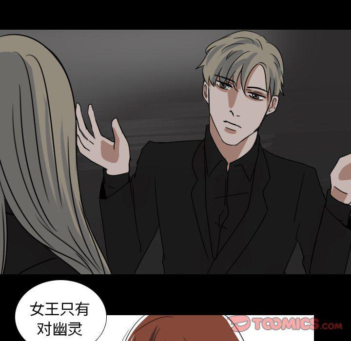 万界仙踪漫画韩漫全集-第45话无删减无遮挡章节图片 