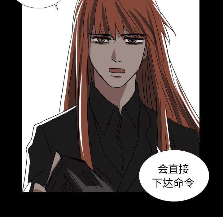 万界仙踪漫画韩漫全集-第45话无删减无遮挡章节图片 