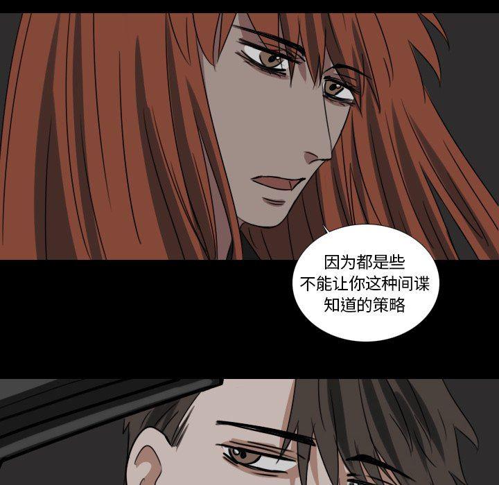 万界仙踪漫画韩漫全集-第45话无删减无遮挡章节图片 