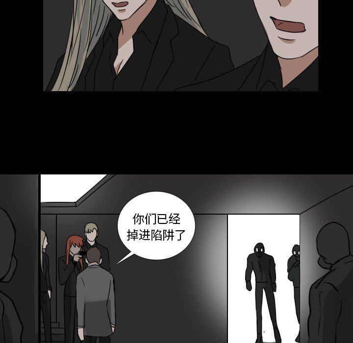 万界仙踪漫画韩漫全集-第45话无删减无遮挡章节图片 