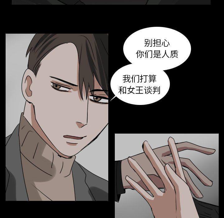 万界仙踪漫画韩漫全集-第45话无删减无遮挡章节图片 