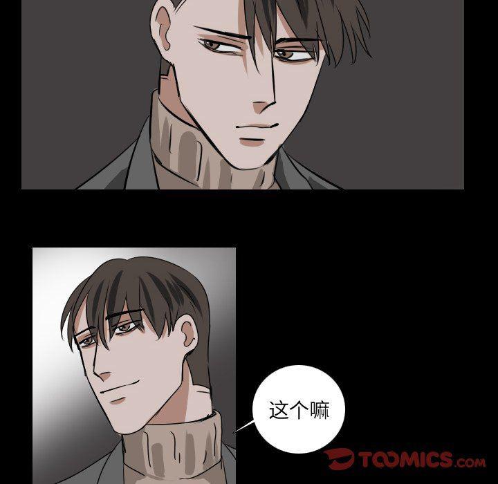 万界仙踪漫画韩漫全集-第45话无删减无遮挡章节图片 