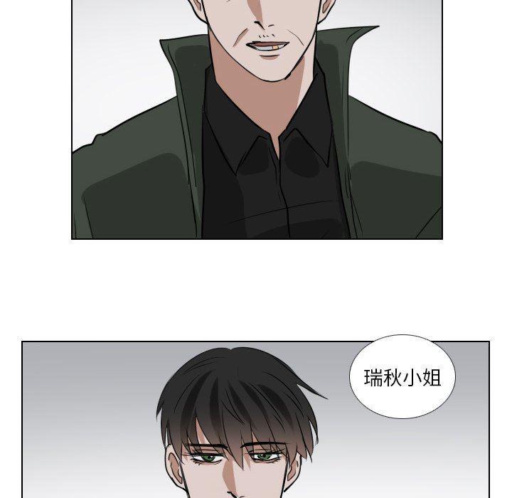 万界仙踪漫画韩漫全集-第46话无删减无遮挡章节图片 