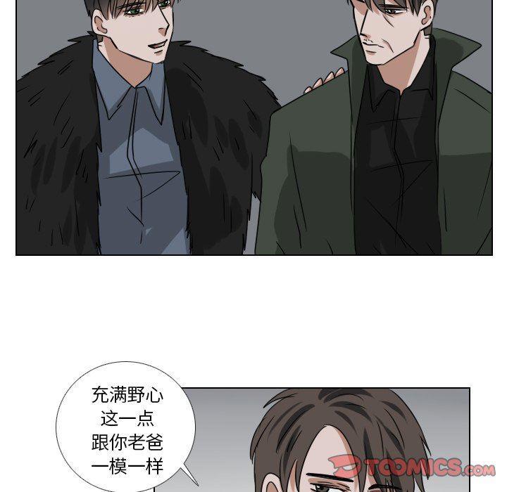 万界仙踪漫画韩漫全集-第46话无删减无遮挡章节图片 