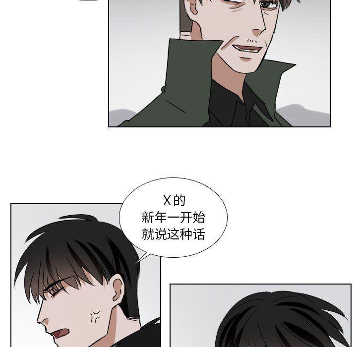 万界仙踪漫画韩漫全集-第46话无删减无遮挡章节图片 