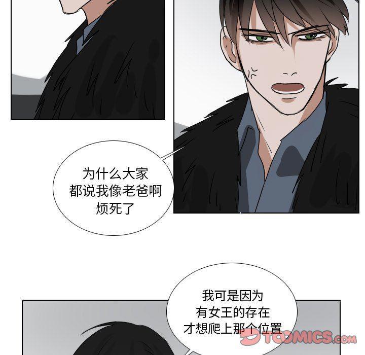 万界仙踪漫画韩漫全集-第46话无删减无遮挡章节图片 