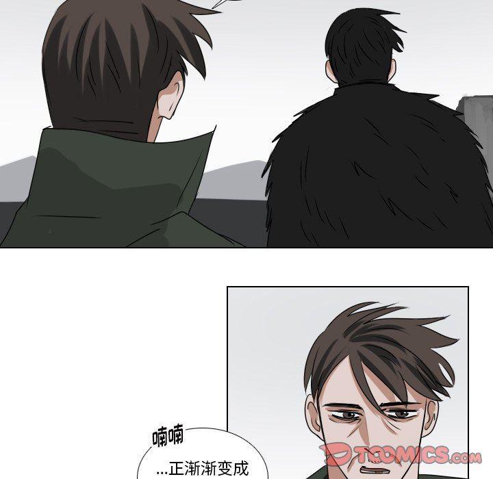 万界仙踪漫画韩漫全集-第46话无删减无遮挡章节图片 