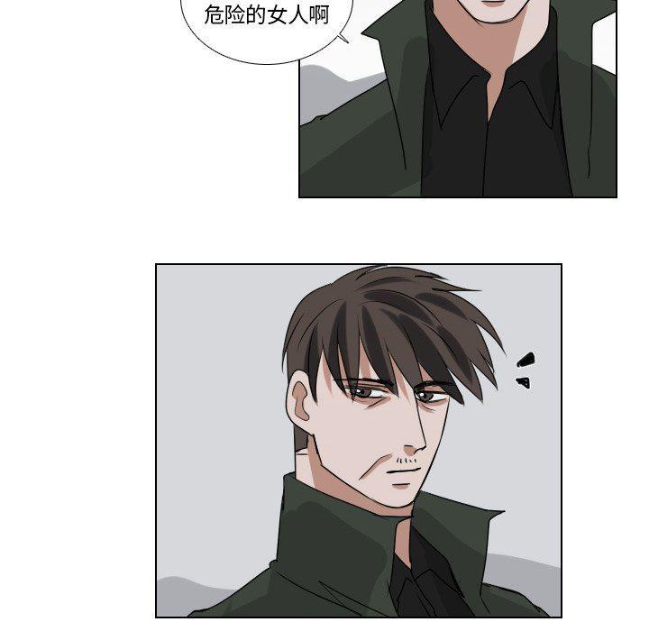 万界仙踪漫画韩漫全集-第46话无删减无遮挡章节图片 