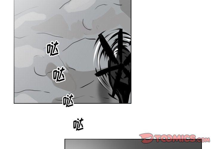 万界仙踪漫画韩漫全集-第46话无删减无遮挡章节图片 