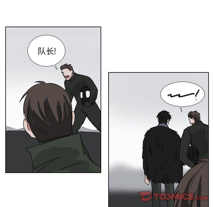 万界仙踪漫画韩漫全集-第46话无删减无遮挡章节图片 