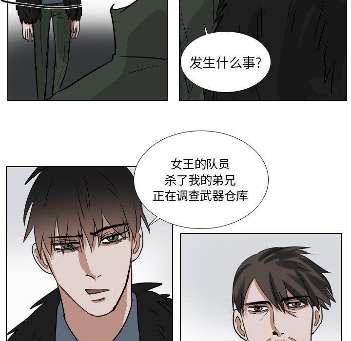 万界仙踪漫画韩漫全集-第46话无删减无遮挡章节图片 