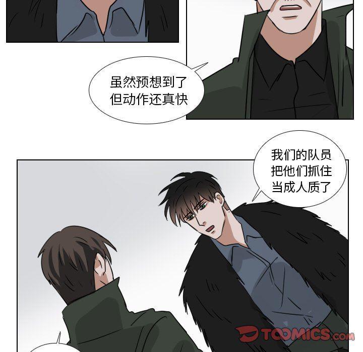 万界仙踪漫画韩漫全集-第46话无删减无遮挡章节图片 