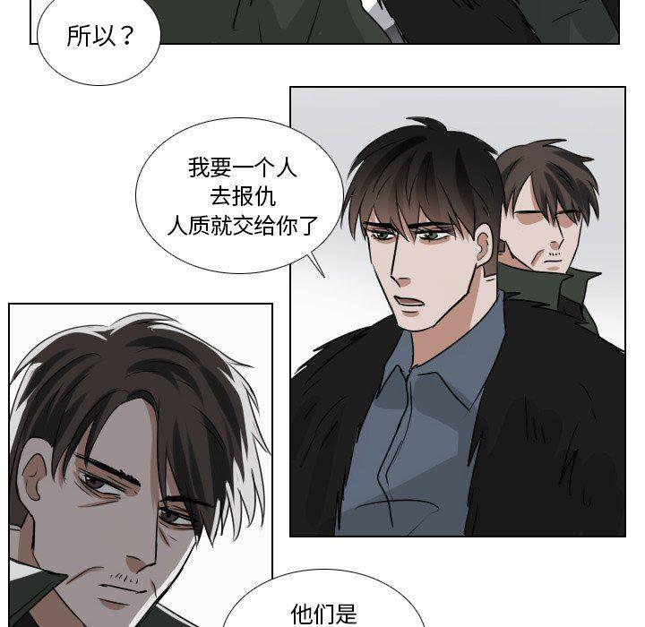 万界仙踪漫画韩漫全集-第46话无删减无遮挡章节图片 