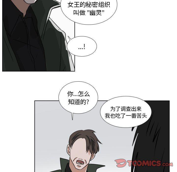 万界仙踪漫画韩漫全集-第46话无删减无遮挡章节图片 