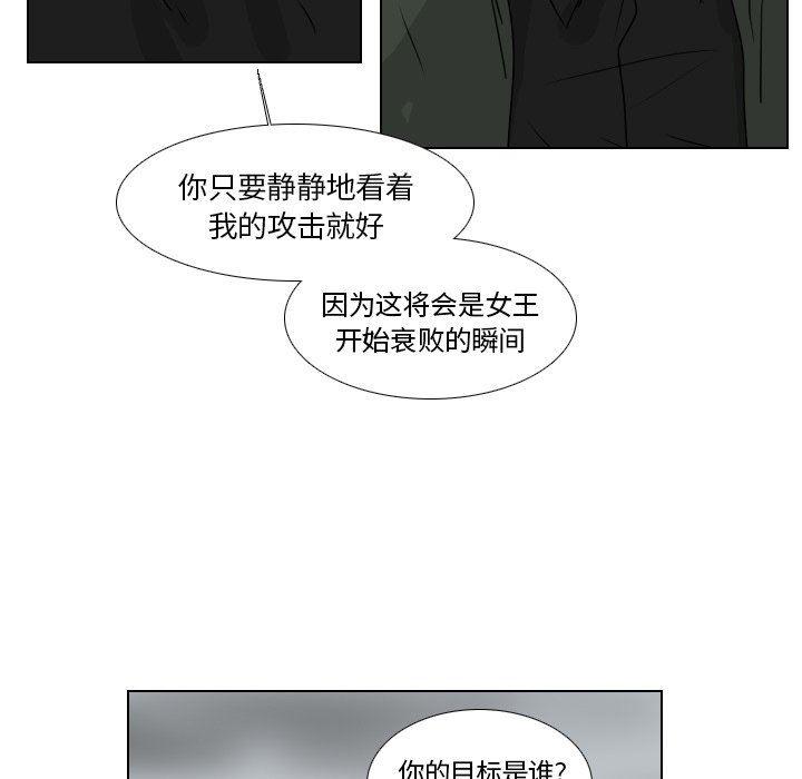 万界仙踪漫画韩漫全集-第46话无删减无遮挡章节图片 
