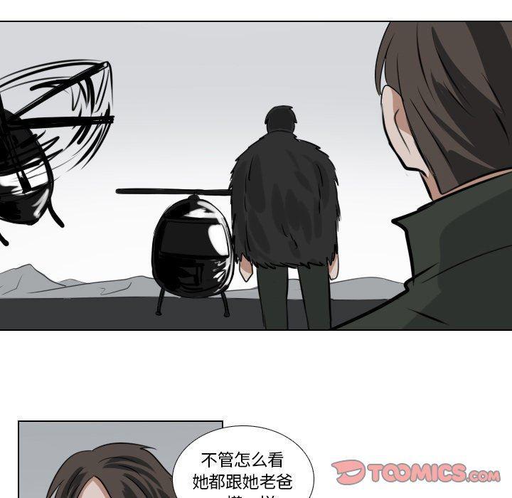 万界仙踪漫画韩漫全集-第46话无删减无遮挡章节图片 