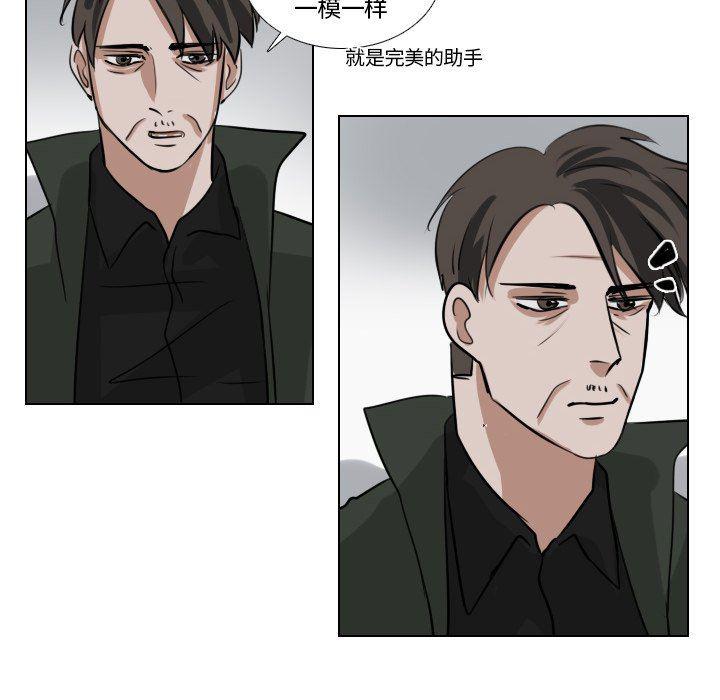 万界仙踪漫画韩漫全集-第46话无删减无遮挡章节图片 