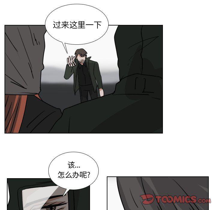 万界仙踪漫画韩漫全集-第46话无删减无遮挡章节图片 