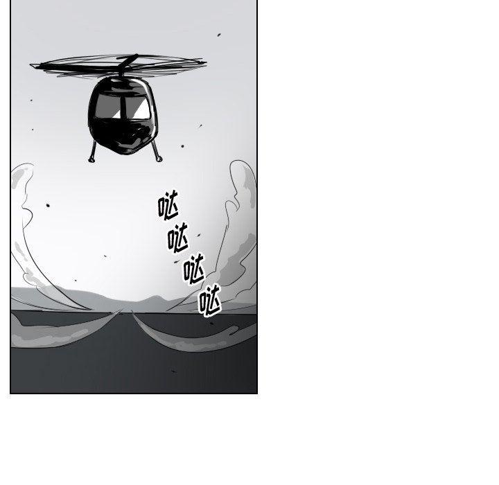 万界仙踪漫画韩漫全集-第46话无删减无遮挡章节图片 