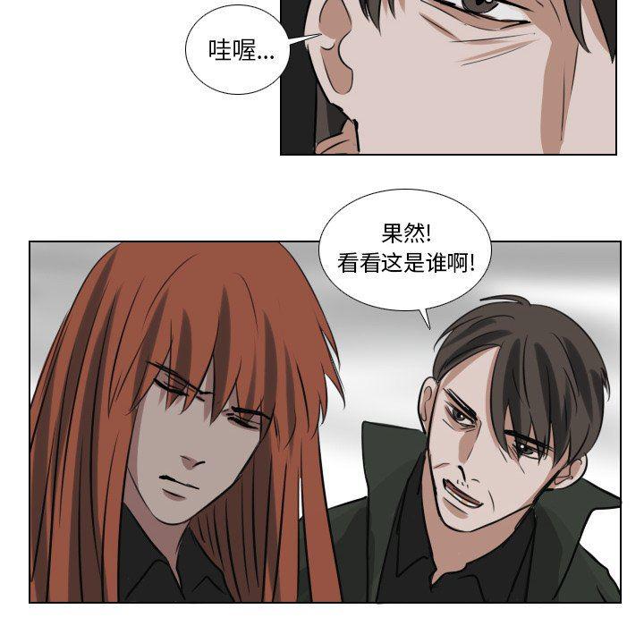 万界仙踪漫画韩漫全集-第46话无删减无遮挡章节图片 