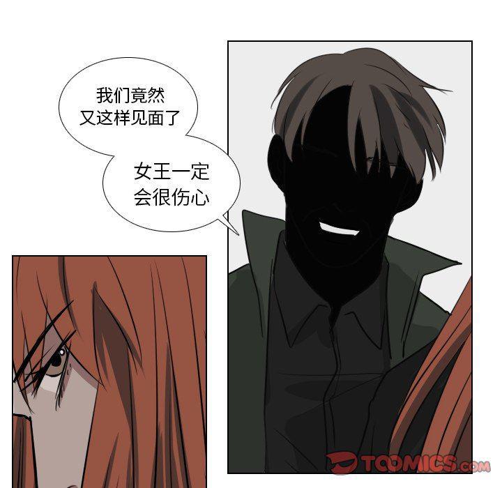 万界仙踪漫画韩漫全集-第46话无删减无遮挡章节图片 
