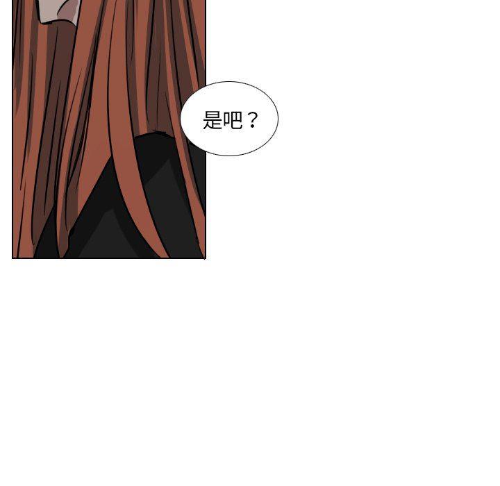 万界仙踪漫画韩漫全集-第46话无删减无遮挡章节图片 