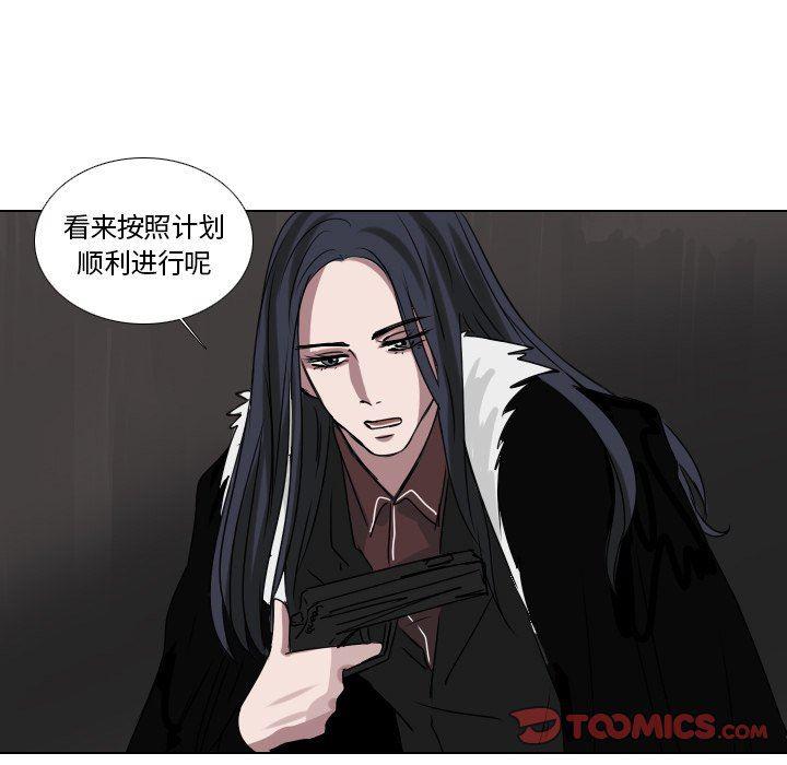 万界仙踪漫画韩漫全集-第46话无删减无遮挡章节图片 