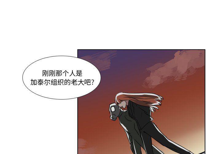 万界仙踪漫画韩漫全集-第47话无删减无遮挡章节图片 