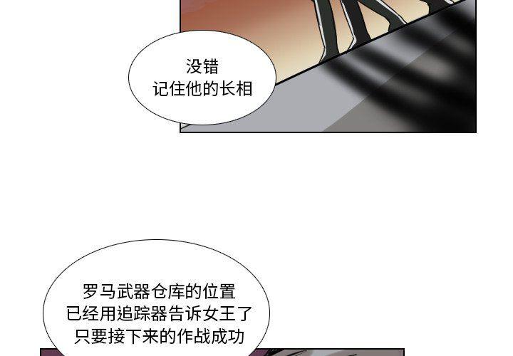万界仙踪漫画韩漫全集-第47话无删减无遮挡章节图片 