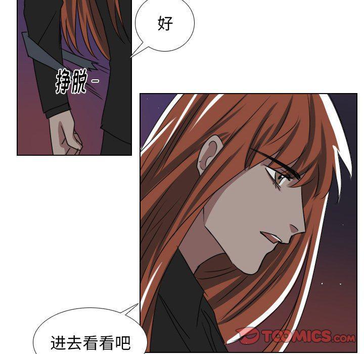 万界仙踪漫画韩漫全集-第47话无删减无遮挡章节图片 