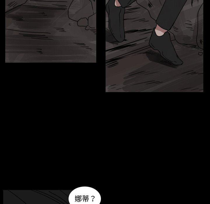 万界仙踪漫画韩漫全集-第47话无删减无遮挡章节图片 
