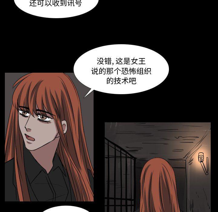 万界仙踪漫画韩漫全集-第47话无删减无遮挡章节图片 