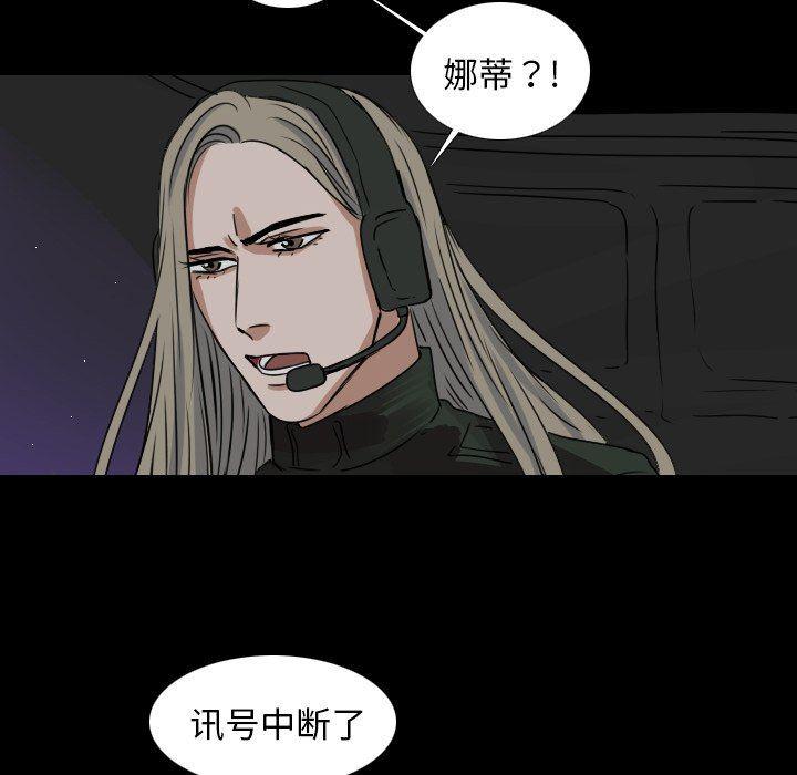 万界仙踪漫画韩漫全集-第47话无删减无遮挡章节图片 