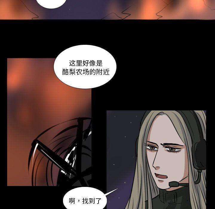 万界仙踪漫画韩漫全集-第47话无删减无遮挡章节图片 