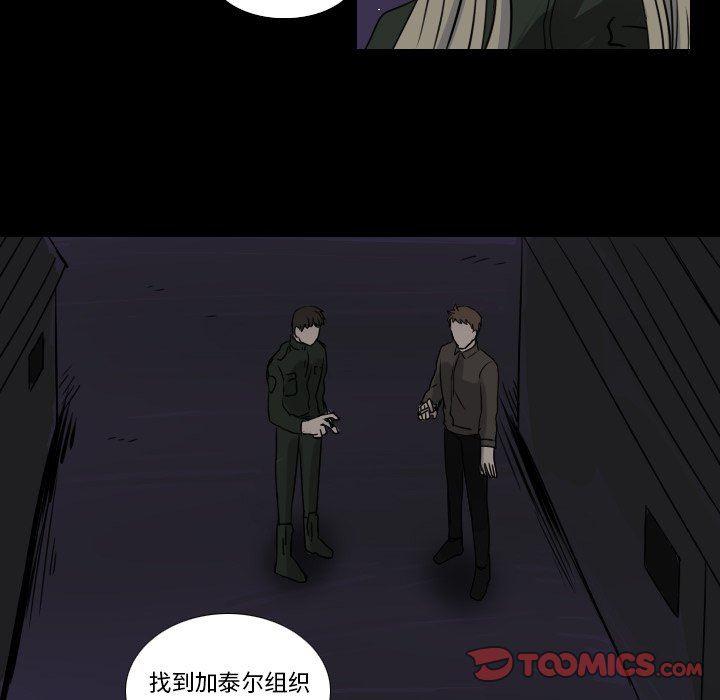 万界仙踪漫画韩漫全集-第47话无删减无遮挡章节图片 