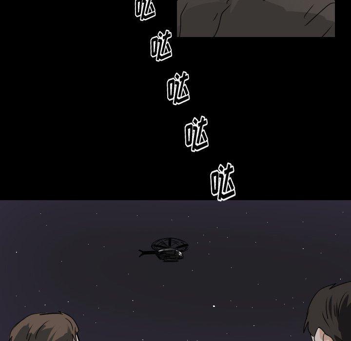 万界仙踪漫画韩漫全集-第47话无删减无遮挡章节图片 