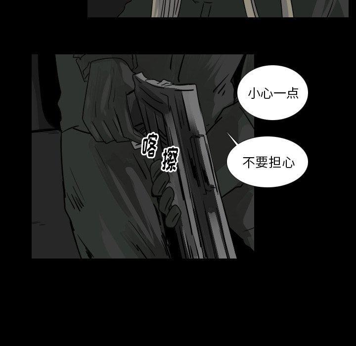 万界仙踪漫画韩漫全集-第47话无删减无遮挡章节图片 